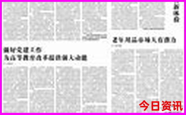 二日游最火的5个地方